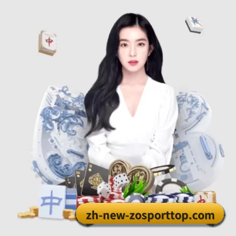 中欧体育官网 APP